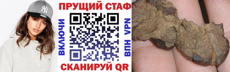 Виды наркоты Красноярск Конопля  Мефедрон  Амфетамин  ГАШ 