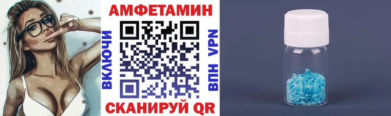 кракен зеркало  Красноярск  АМФЕТАМИН 98%  как найти  
