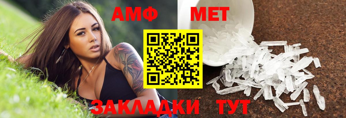 Красноярск  Cocaine  Вход с VPN  ГАШ  Конопля  Меф   Метамфетамин 