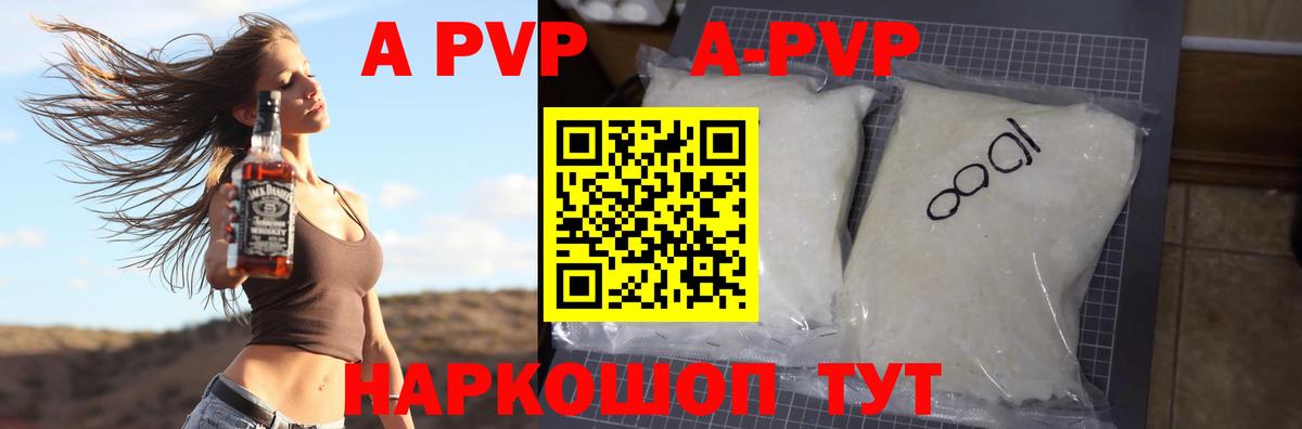 APVP СК КРИС Красноярск