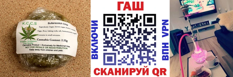 Еда ТГК марихуана Красноярск