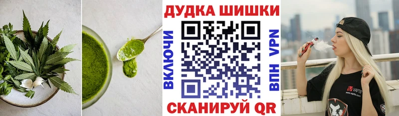 Еда ТГК марихуана магазин наркотиков Красноярск