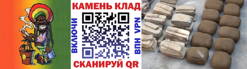 ГАШ хэш  Красноярск 