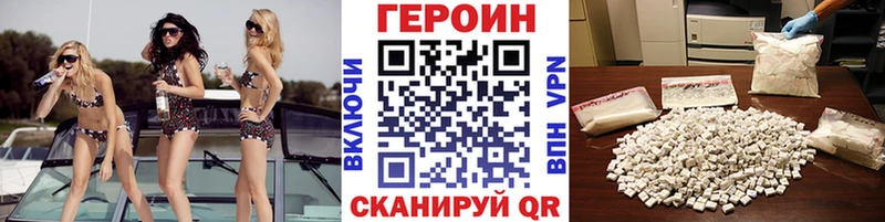 Героин афганец Красноярск