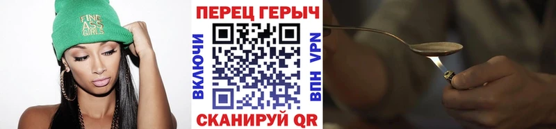 ГЕРОИН гречка  магазин продажи   Красноярск 