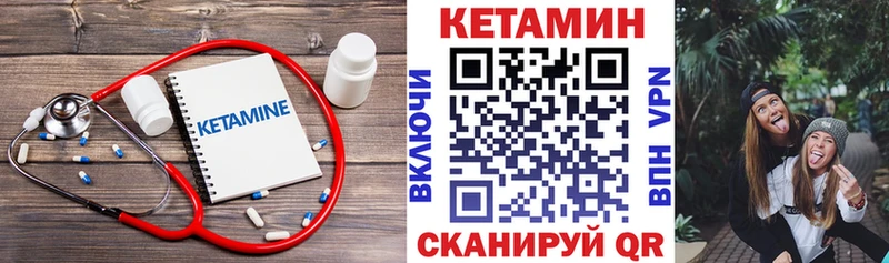 кракен ССЫЛКА Красноярск КЕТАМИН ketamine