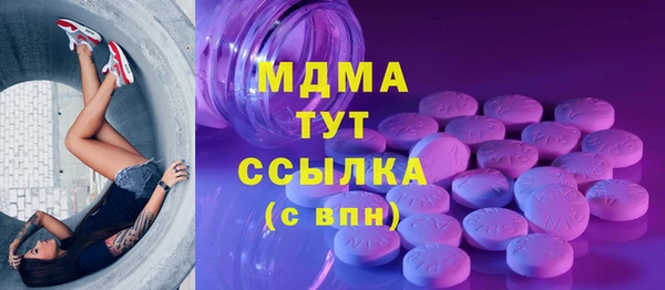 трава Алексеевка