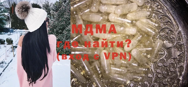 трава Алексеевка