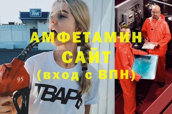 трава Алексеевка