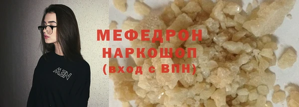 мефедрон мука Алексин
