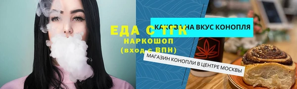 трава Алексеевка