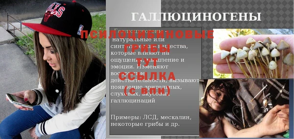 трава Алексеевка