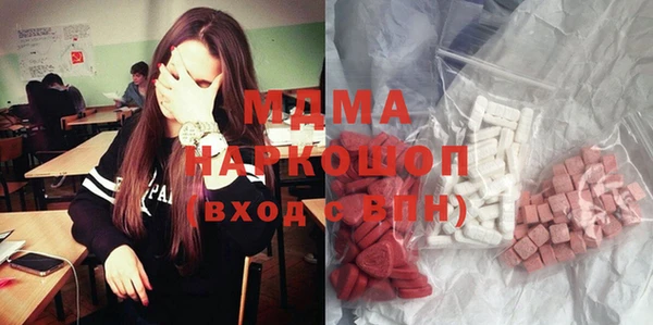 мефедрон мука Алексин