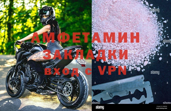 мефедрон мука Алексин