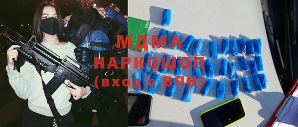 мефедрон мука Алексин