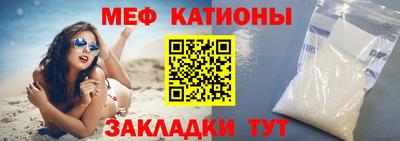 меф Комсомольск-на-Амуре