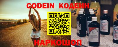 бутик Конаково