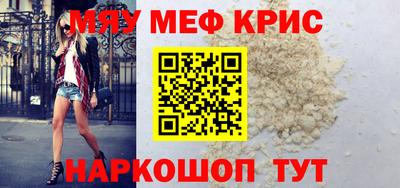 меф Комсомольск-на-Амуре