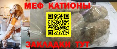 меф Комсомольск-на-Амуре