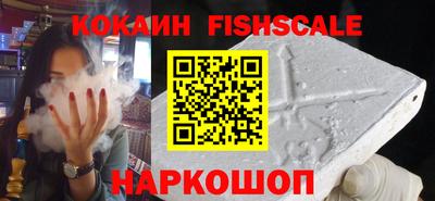 меф Комсомольск-на-Амуре
