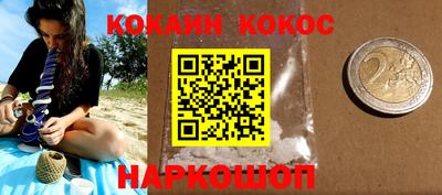 бутик Конаково