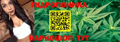 бутик Конаково