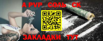 бутик Конаково