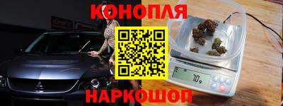 бутик Конаково