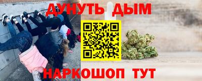 бутик Конаково