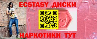 бутик Конаково