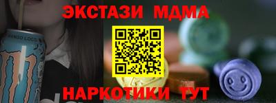 бутик Конаково