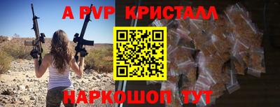 меф Комсомольск-на-Амуре