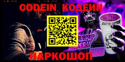 хмурый Коммунар