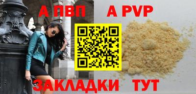 бутик Конаково