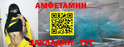 меф Комсомольск-на-Амуре