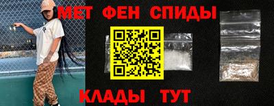 меф Комсомольск-на-Амуре
