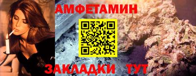 бутик Конаково