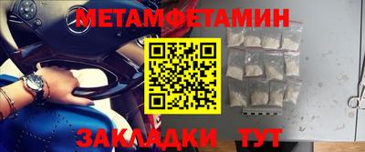 бутик Конаково
