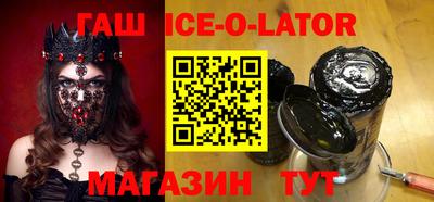 бутик Конаково