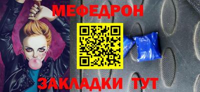 бутик Конаково