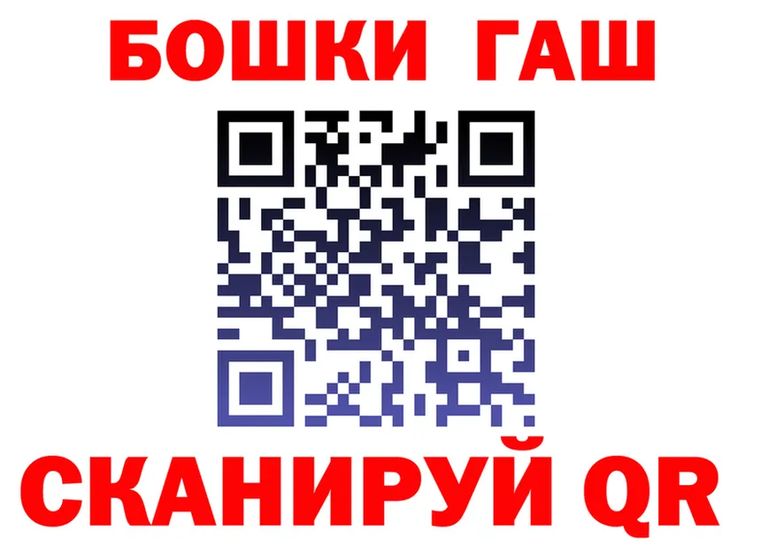 Альфа ПВП VHQ зеркало маркетплейс МЕГА Красноярск