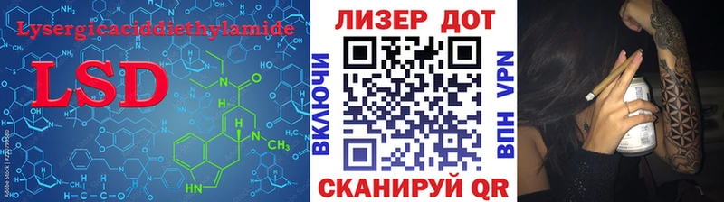 сколько стоит Красноярск LSD-25 экстази ecstasy
