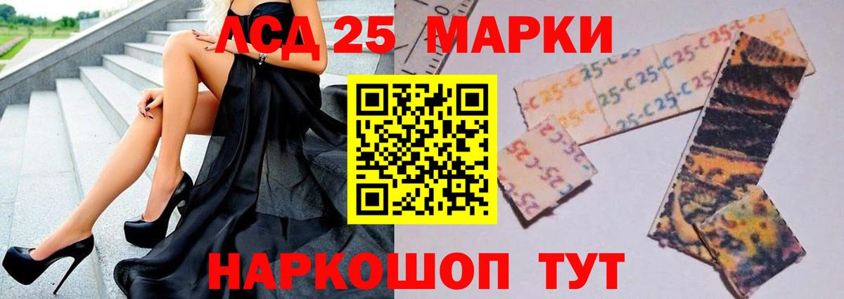 LSD-25 экстази ecstasy  Вход с VPN  Красноярск 