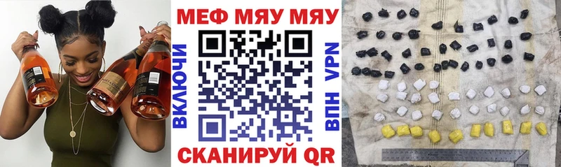МЕФ mephedrone Красноярск