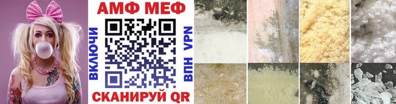 МЕТАМФЕТАМИН Декстрометамфетамин 99.9%  сколько стоит  darknet клад  Красноярск 