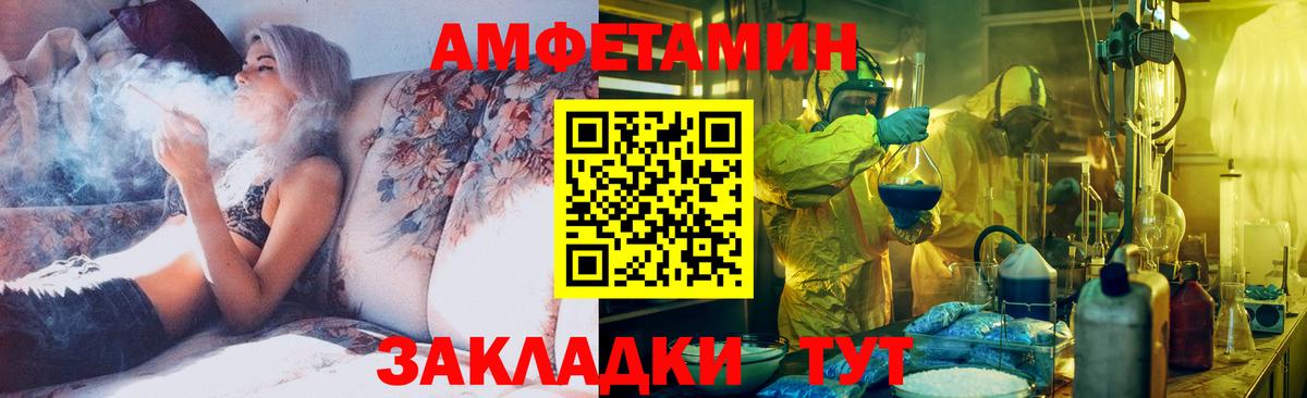 Красноярск  МЕТАМФЕТАМИН пудра  Вход с VPN 