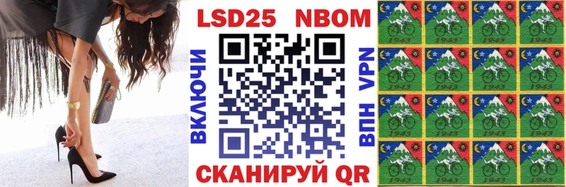 Марки N-bome 1,8мг  Красноярск 