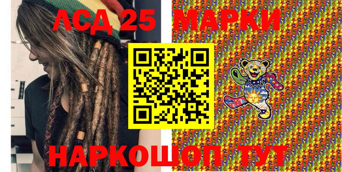 закладки  Марки NBOMe 1,8мг  Вход с VPN  Марки 25I-NBOMe  Красноярск  Марки NBOMe 1,8мг 