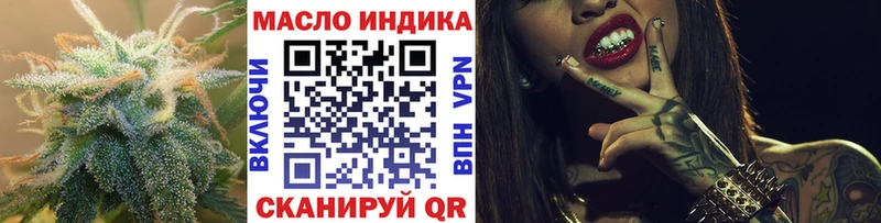 как найти наркотики  Красноярск  маркетплейс как зайти  ТГК гашишное масло  kraken как зайти 